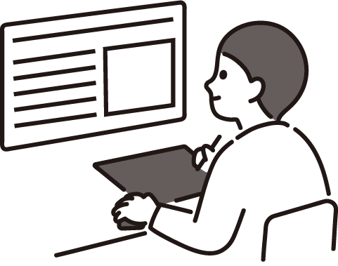 Web制作の確認